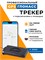 GPS трекер с поддержкой ГЛОНАСС для машины, оснащенный сим-картой, совместимый с устройствами на базе операционных систем Android и iOS 1000024530
