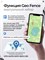 GPS устройство для отслеживания домашних животных с возможностью использования сим-карты, предназначенное для собак и кошек. Оно позволяет найти питомца всего одним нажатием кнопки, осуществлять удаленное позиционирование, отправлять уведомления в случае  1000024531
