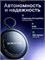 GPS-трекер предназначен только для использования с iPhone! Borofone - это устройство для отслеживания местоположения, совместимое с приложением Apple Find My. Он не совместим с устройствами на Android 1000024548