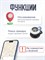 Air Tag - это устройство для отслеживания с Bluetooth, которое предназначено для использования с iPhone и может быть использовано в качестве GPS трекера 1000024578