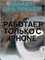 GPS-устройство для отслеживания местоположения детей и животных 1000024579