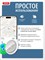 Белый GPS-трекер XO LP02 для устройств iPhone 1000024582