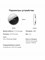Hoco E100 GPS - это метка трекер GPS от Hoco для устройств iOS, доступна в белом цвете 1000024605