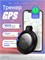Брелок AirTag Hoco E100 - это беспроводной GPS-трекер, который можно использовать для отслеживания местоположения автомобиля, ключей или домашних животных 1000024616