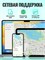 GPS трекер Hoco предназначен для отслеживания местоположения автомобилей, животных и детей 1000024627