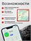 UGREEN 60387 - это смарт-трекер AirTag с поддержкой Bluetooth и GPS, который предназначен для использования с iPhone 1000024657