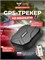 Магнитный GPS трекер для автомобиля с сим картой доступен 1000024659