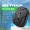 GPS устройство TK STAR 905 с магнитом и встроенным аккумулятором емкостью 5000 мАч обеспечивает отслеживание автомобиля в течение 90 дней 1000024707
