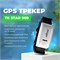 TK STAR 909 - это GPS-трекер, который предназначен для отслеживания местоположения собак и кошек 1000024724