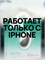 GPS-трекер hoco DI29 Plus, предназначенный для использования с iPhone, имеет белый цвет 1000024732