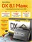 GPS маяк АвтоФон DX-Маяк 8.1 работает автономно. 1000024767