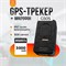 4G магнитный GPS трекер G-G50S 1000024779