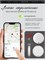 GPS устройство для отслеживания местоположения, метка с bluetooth функцией, устройство apple airtag с bluetooth возможностью. 1000024786