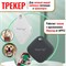 Черный трекер Smart Tag для устройств от Apple. 1000024802