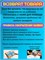 GPS устройство XO LP03 в черном цвете. 1000024834