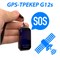 GPS-трекер G12s в форме кулона. 1000024843