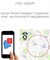 GPS-трекер G12s в форме кулона. 1000024843