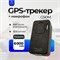 4G магнитный GPS трекер G-G50M. 1000024847