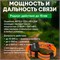 Дополнительный ошейник с GPS ARTELV COLLAR мощностью 0,5 ватта. 1000024859