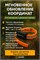 Дополнительный ошейник с GPS ARTELV COLLAR мощностью 0,5 ватта. 1000024859