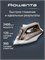 Утюг Rowenta Effective+ для одежды с функцией отпаривания, цвета коричневый 1000024876