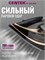 Утюг Centek 2346 GOLD имеет мощность 3200 Вт и предоставляет возможность вертикального отпаривания. Он оснащен керамической подошвой, обладает мощным паровым ударом и имеет гарантию на 1 год 1000024877