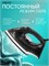Паровой утюг HY-2032 с объемом резервуара 240 мл и мощностью 2000 Вт имеет коричневый цвет 1000024936