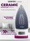 Утюг CT-2348 VIOLET с мощностью 1600 Вт, оснащенный функцией отпаривания и керамическим покрытием подошвы, имеет гарантию на 1 год 1000024947