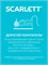 Утюг Scarlett SC-SI30P15 оснащен антипригарным покрытием подошвы SimplePro и имеет мощность 2000 Вт, а также паровой удар 120 грамм в минуту 1000024954
