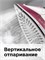 Утюг для одежды REDMOND RI-C266 оснащен отпаривателем и имеет розово-серый цвет 1000024977