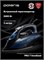 Утюг POLARIS PIR 3074 SG AA 3m в цвете Голубой/Графитовый предназначен для глажки одежды 1000024992