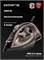 Утюг Polaris PIR 2605AK имеет длинный шнур длиной 3 метра 1000025019