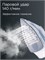 Утюг РЕДМОНД RI-C278 с функцией отпаривателя, мощностью 2200 Вт и цветом голубой 1000025063