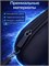 Защитный чехол для мыши Logitech MX Master 1, 2, 2S, 3, 3S 1000025411