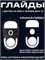 Скейты для Logitech G Pro X Superlight 2 / Скользящие накладки из тефлона для геймерской мыши / Максимальная скорость 1000025444