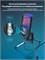 USB микрофон COOLCOLD с RGB подсветкой и функцией шумоподавления на уровне 70 децибел для использования при играх, стриминге и записи 1000025521