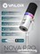 Белый микрофон Valor Nova Pro, предназначенный для стриминга и подкастов, обладает динамическими характеристиками 1000025530