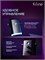 Микрофон Fifine AmpliGame AM8T (цвет - черный) обладает динамическим характером 1000025574