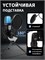 USB-микрофон RGB с конденсатором для использования на компьютере, в играх, стримах, записях и подкастах. Имеет интеллектуальную систему подавления шума. Цвет - черный 1000025666