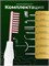 Дарсонваль - это устройство, которое предназначено для ухода за кожей лица и тела, а также для проведения профессионального микротокового массажа для борьбы с прыщами, морщинами и целлюлитом 1000025772