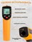 Пирометр Benetech GM320 - это бесконтактный инфракрасный термометр с лазерным измерением температуры 1000025792