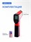 Профессиональный пирометр, зарегистрированный в Госреестре СИ, модель Verdo IT1101, представляет собой бесконтактный инфракрасный термометр с коэффициентом оптического увеличения 12:1, способный измерять температуру в диапазоне от -50 до +380 градусов Цел 1000025795