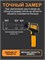 Инфракрасный бесконтактный лазерный термометр GVDA ST390+ предназначен для использования как в бытовых условиях, так и в промышленности 1000025812