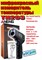 Бесконтактный пирометр ANENG TH203, использующий инфракрасное излучение для измерения температуры с помощью лазерного измерителя 1000025844