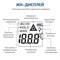 Пирометр МЕГЕОН 16610 с инфракрасным излучением и калибровкой 1000025928