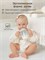 Бутылочка объемом 240 мл для детей от 0 до 6 месяцев, Paomma, с антиколиковой системой и соской 6+ 1000026068