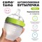 Бутылочка для кормления COMOTOMO Natural Feel Baby Bottle объемом 150 мл предназначена для детей с самого рождения, имеет широкое горлышко и предотвращает колики 1000026096