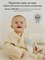 Бутылочка для кормления новорожденных, антиколиковая, марки Paomma, подходит для детей от 6 месяцев и старше 1000026097