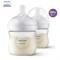 Бутылочка Philips Avent Natural Response объемом 125мл подходит для детей от рождения SCY900/02 1000026115