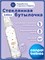 Стеклянная бутылочка Canpol babies объемом 240 мл с изображением, предназначена для детей от 12 месяцев 1000026116